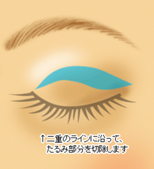 eye_8_tarumi_2